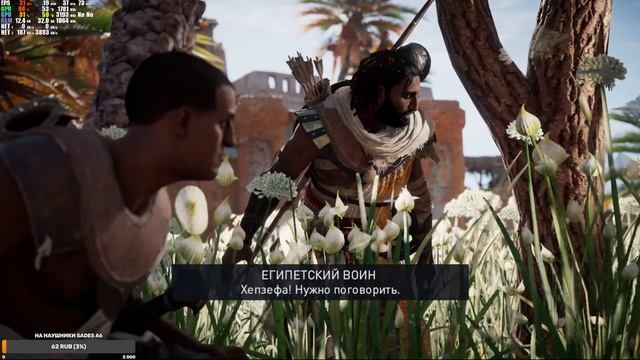 Assassin’s Creed Origins/ 2К разрешение/ Стрим. смотреть онлайн