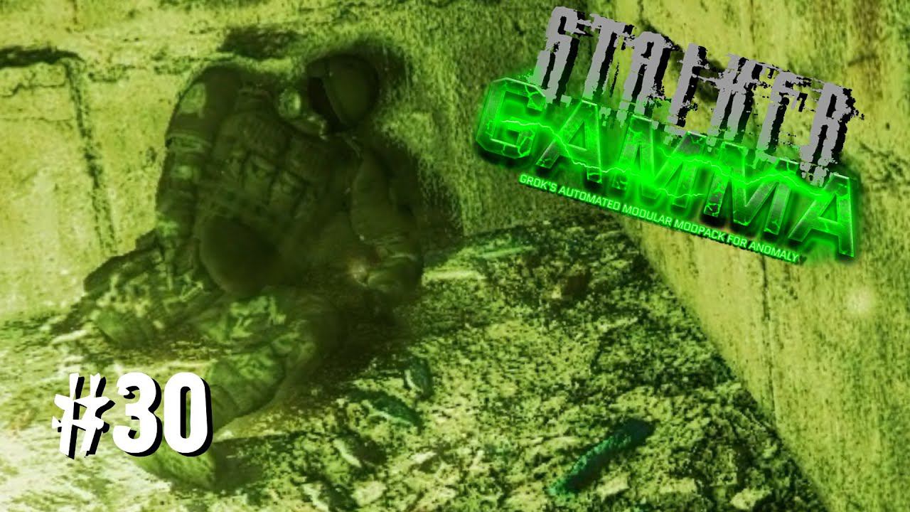 S.T.A.L.K.E.R. ANOMALY GAMMA ✪ ОДНА ЖИЗНЬ. ХАРДКОР ✪ #30 СПЕЦОТРЯД ИЗГОЕВ смотреть онлайн