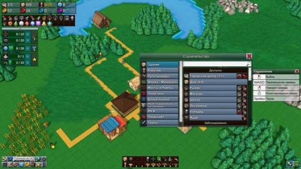 Factory Town / Новое появление, старой игры