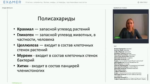 Как проходят занятия на Турбоподготовке (фрагмент урока) смотреть онлайн