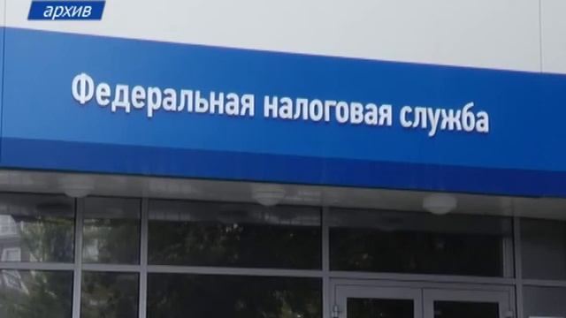 Некоторых крымских бизнесменов освободят от налога на имущество смотреть онлайн