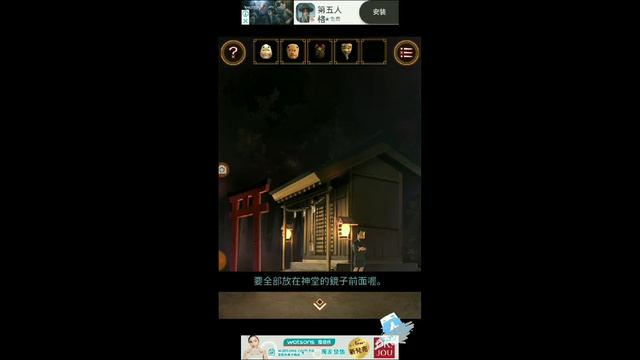 ◈Darky☆◈|完成Normal end!|緣日 從日本祭典逃脫|#9 смотреть онлайн