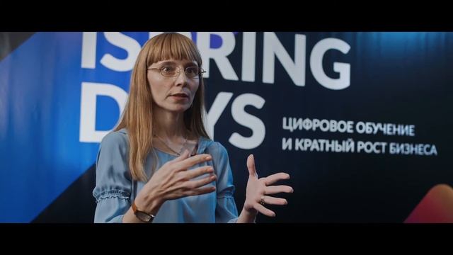 Отзыв Галины Кидяевой, Novex | iSpring Days смотреть онлайн