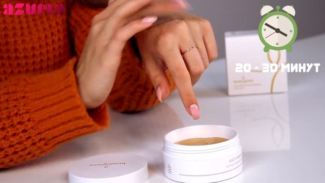 Обзор: Гидрогелевые патчи для глаз с колллагеном - Hydrogel Collagen & Gold Eye Patch - BeauuGreen