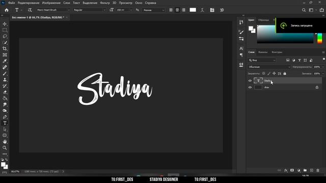 СТИЛИ ТЕКСТА ДЛЯ ФОТОШОПА | СТИЛИ ТЕКСТА ДЛЯ ПРЕВЬЮ | ЛУЧШИЕ СТИЛИ ТЕКСТА | ПАК СТИЛЕЙ ТЕКСТА смотреть онлайн