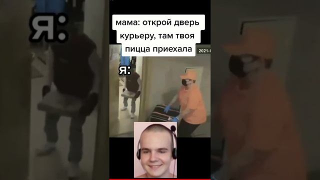 #Реакция_на_мемы