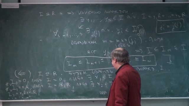 Высшая алгебра 09 Вавилов Н.А. смотреть онлайн