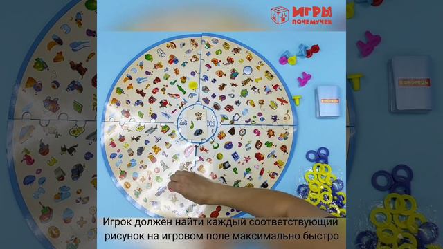 Настольная игра Детективы Bondibon смотреть онлайн