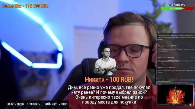 ЛАРИН СЛУШАЕТ: pyrokinesis - Питер, чай, не Франция смотреть онлайн
