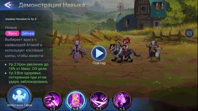 АННА(ПЕРВЫЙ ВЗГЛЯД)+ВОЗРОЖДЕНИЕ ЛЕГЕНД 6 ГЛАВА Mobile Legends: Adventure смотреть онлайн