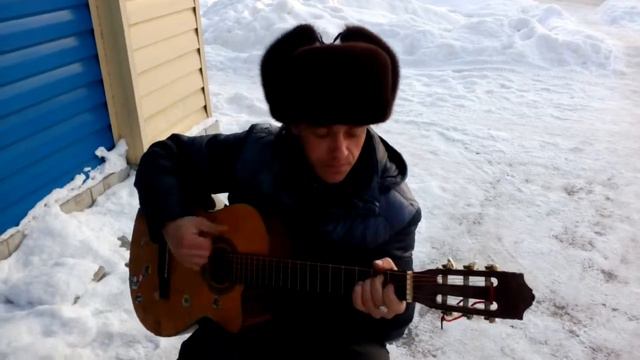 Под гитару от сереги(2) смотреть онлайн