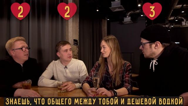 Соблазни цыпу: КОМПЛИМЕНТЫ К 14 ФЕВРАЛЯ смотреть онлайн