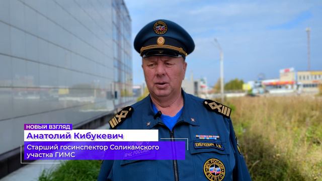 Подвели итоги | Закончился купальный сезон_16.09.2024_СольТВ