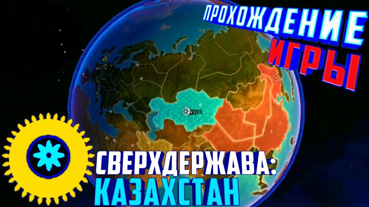 First Strike Classic.Прохождение Игры смотреть онлайн