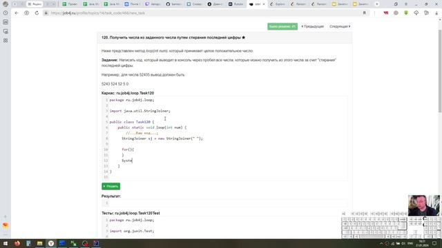 Java. Циклы. Получить числа из заданного числа путем стирания последней цифры смотреть онлайн
