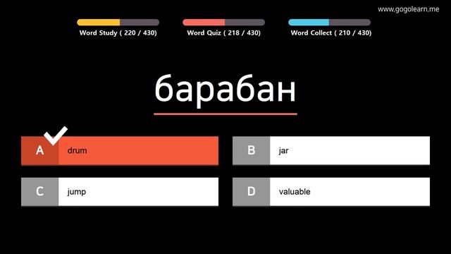 Learn Russian | Part 9: Russian Vocabulary Crucial second | Goleaen смотреть онлайн