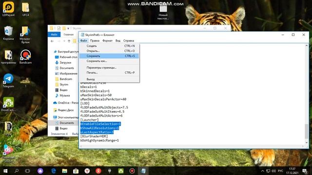 Не работает файлы в Launcher Skyrim 5 смотреть онлайн