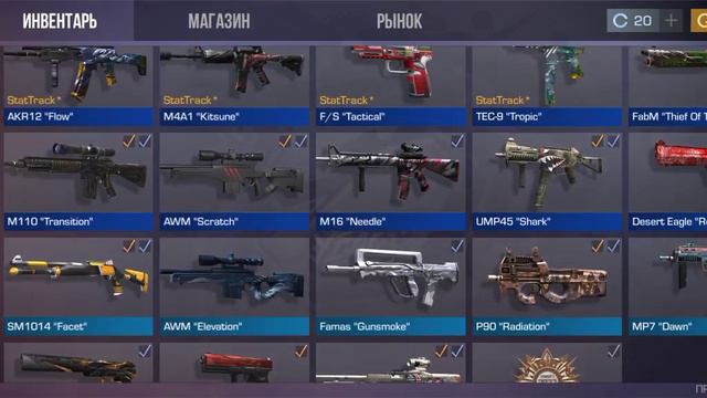 Весь мой инвентарь, правда есть не больше замены смотреть онлайн