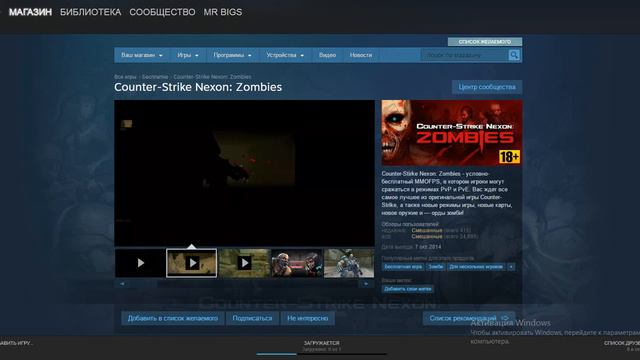 Counter-Strike Nexon: Zombies {О_Б_З_О_Р} И_Г_Р_Ы смотреть онлайн