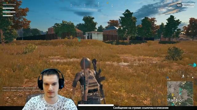 МАМУЛЬКА ВЕРНУЛАСЬ | PLAYERS UNKNOWN"S BATTLEGROUNDS смотреть онлайн