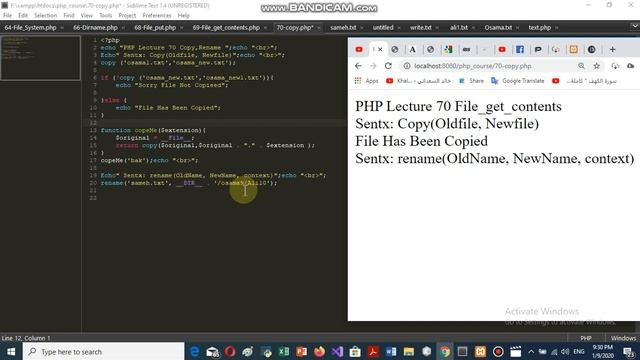 PHP Lecture 70 Copy,Rename смотреть онлайн