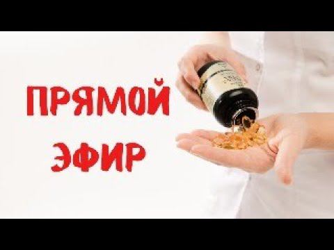 Прямой эфир 13.01.2024 Отвечает на вопросы Доктор Лисенкова смотреть онлайн