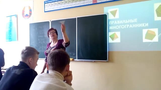 Фрагент открытого урока по математике у Копач А А смотреть онлайн