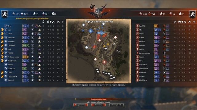 Защита Врат Славы на Городе Завоевателей ⚔️Conqueror's Blade⚔️ смотреть онлайн