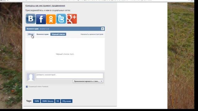 Как отслеживать (модерировать) новые комментарии на сайте смотреть онлайн