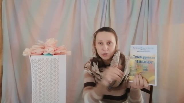 Куда внедрить разработки кроме уроков? смотреть онлайн