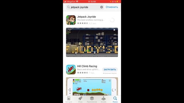 Что делать если iOS приложения выше чем iOS на устройстве? смотреть онлайн