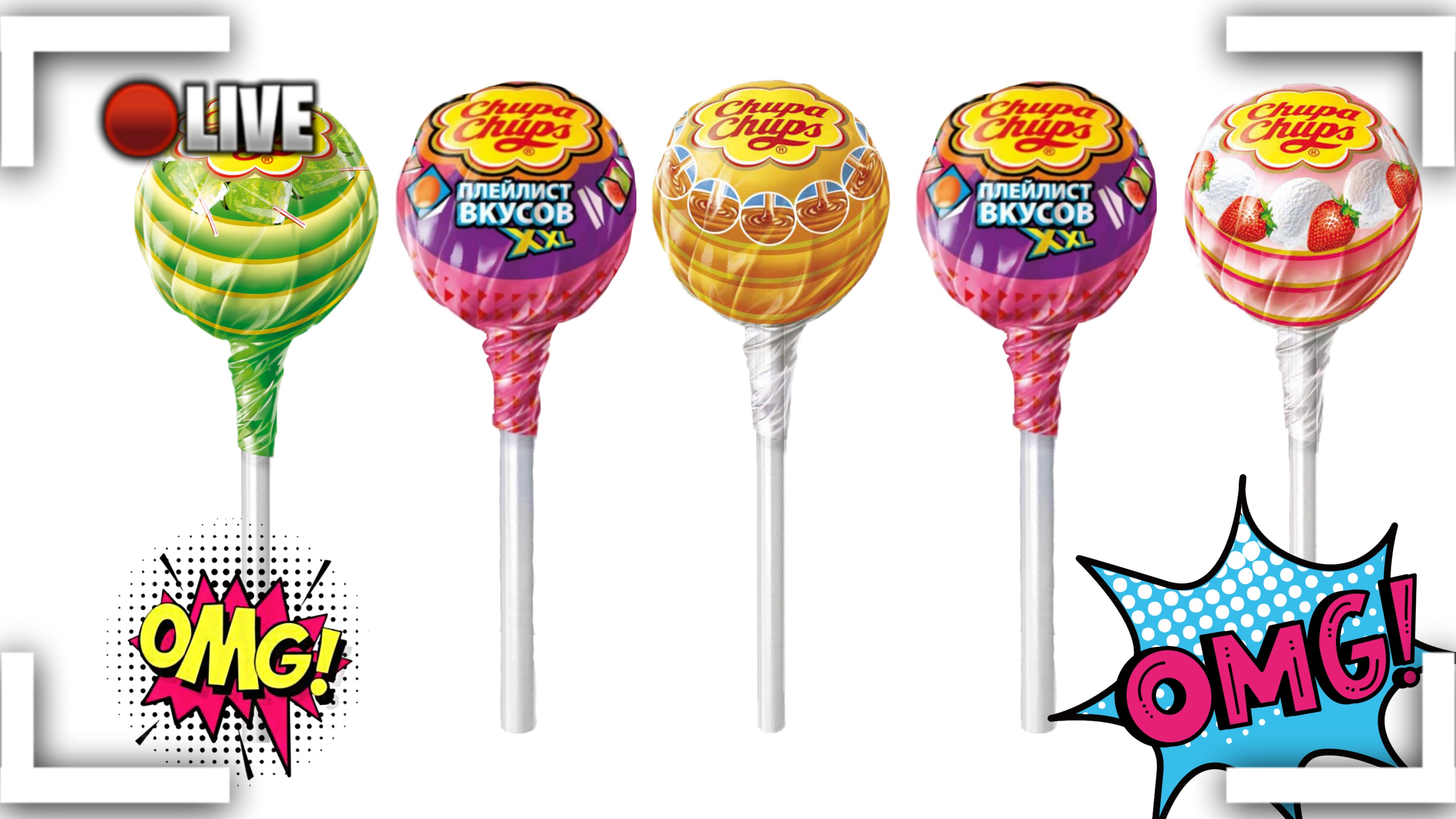 Чупа чупс смотреть онлайн