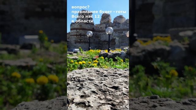 Болгарскими областями правили вампиры? Инструментальная транскоммуникация. ФЭГ ЭГФ смотреть онлайн
