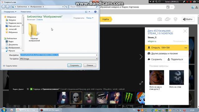 как скачать фото с интернета! смотреть онлайн