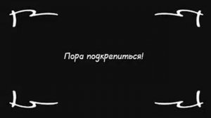 Реклама Kitekat: Утренняя гимнастика кота Бориса