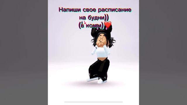 откуда песенка?)) #ведьма #а4 #шортс #роблокс #адоптми #тренд #удивительныйцифровойцирк #гача смотреть онлайн