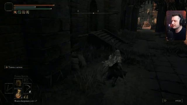 Мрачный жнец | Elden Ring | Стрим#4 смотреть онлайн