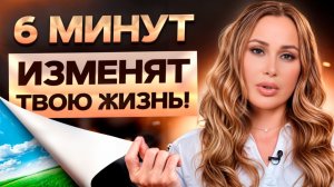 Как стать СЧАСТЛИВЫМ в любых условиях? Что такое счастье НА САМОМ ДЕЛЕ?