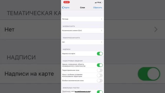 Как найти информацию по земельному участку через публичную кадастровую карту. смотреть онлайн