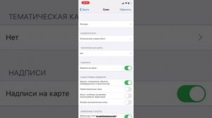 Как найти информацию по земельному участку через публичную кадастровую карту.