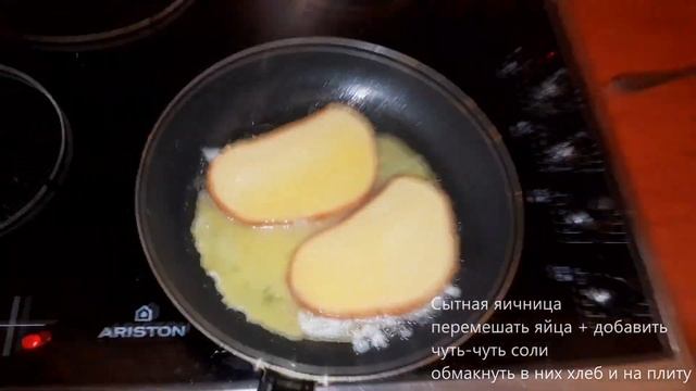 омлет за 10 рублей для студента смотреть онлайн