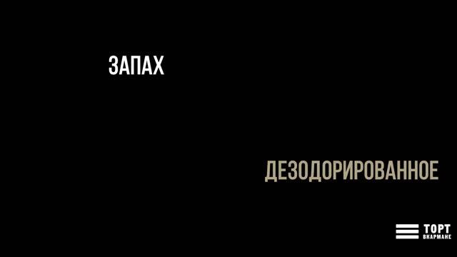 Какао или шоколадное дерево смотреть онлайн