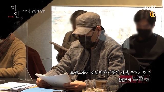 [#MINE] Reading del guión de Lee Boyoung X Kim Suhhyung | #EntretenimientoKoreano смотреть онлайн