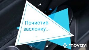 Пассат В6 бенз плавают обороты