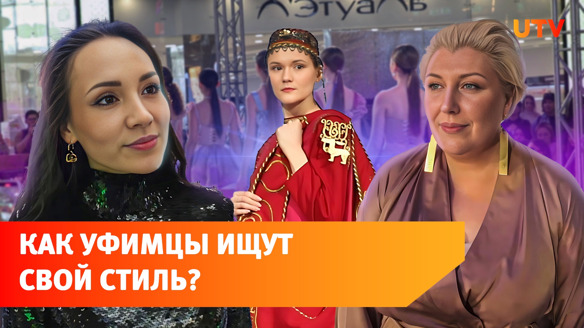 Локальные бренды и насмотренность. Как в Уфе прошел фестиваль «Фактор востока