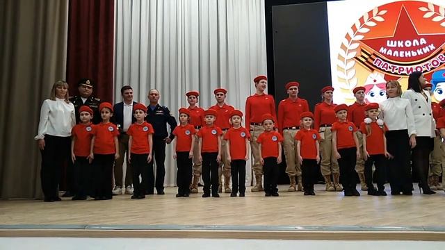 #юнармейскиймарш61 #ШМПРостов61 Вступление в ряды маленьких патриотов смотреть онлайн