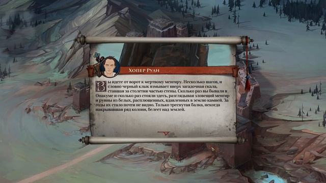 Прохождение Ash of Gods: Redemption #17 - Опакум готовится к осаде [Глава 8] смотреть онлайн