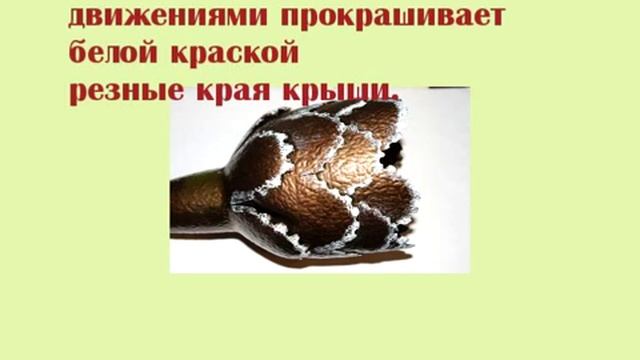 Кормушка для птиц из пластиковых бутылок. Мастер класс. смотреть онлайн