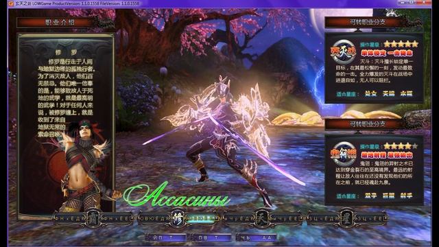 MMORPG Sword of Heavens смотреть онлайн