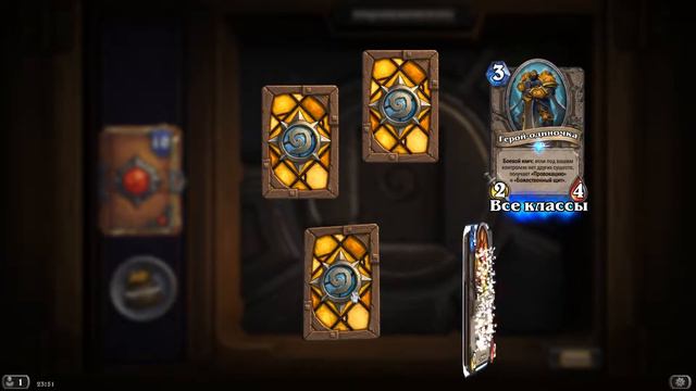 Hearthstone Открываем 40 Паков Кобольды и катакомбы. смотреть онлайн